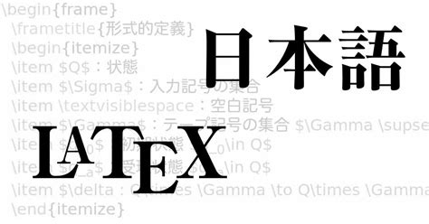 asian in latex|fonts